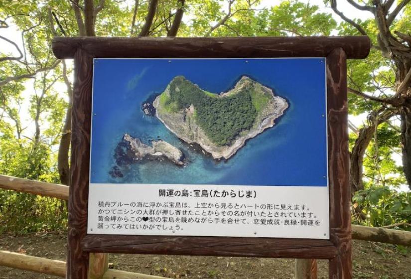 Takarajima Island A large sign board showing a heart shaped island
