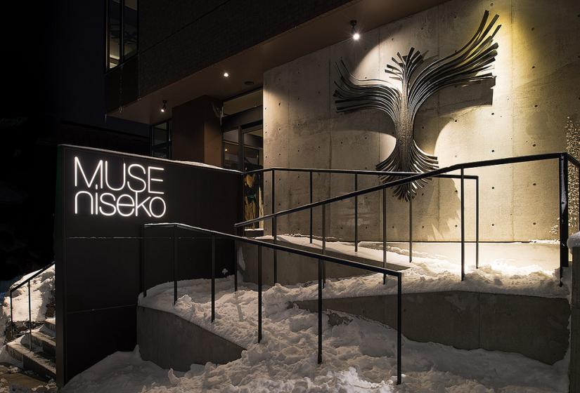 Muse Niseko main entrance