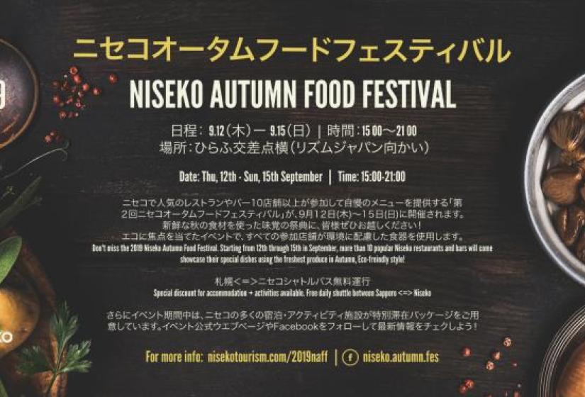 Niseko Autumn Festival 2019 flier Niseko Autumn Festival 2019 flier